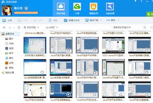 java新手如何零基础学软件开发